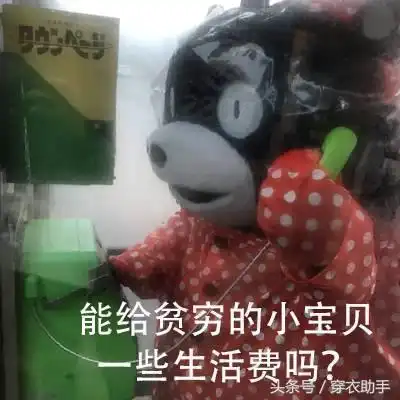 兔子吞脑袋表情包一套生