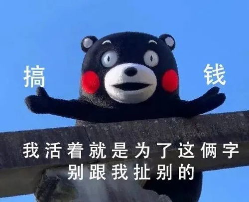  表情包可爱沙雕表情包,请查收