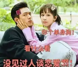 90后老了表情包cp