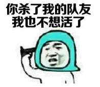  都变成盒子精了还能鞭尸吃鸡游戏中你不知道的的潜规则