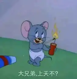  攀千金上位的西北大叔,夜访女学生被拍还敢带进组