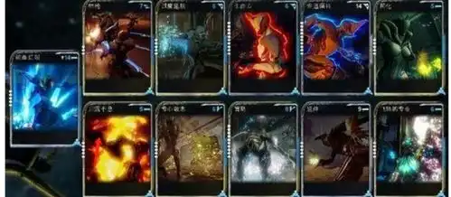  星际战甲结合扫描器怎么获得