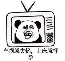 韩国电视剧表情包图片