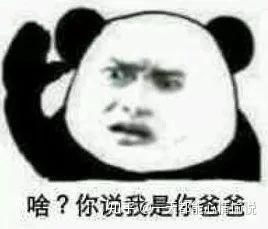  妈妈再也不用担心我斗图不够沙雕图用了,教会你转换成微信表情包