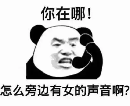  熊猫头表情包来啦,敲可爱