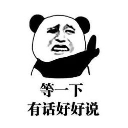  南宁龙岗一楼盘停工,不交房不退款,3名业主欲跳楼轻生