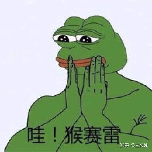 恶心心讨厌厌表情包叫什