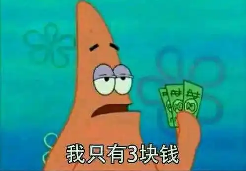  哔哩哔哩花嫁联名借记卡开箱附申请流程