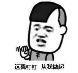  2020年抖音最火表情包套图