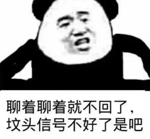 爆笑段子她想请假去相亲,我老公不同意