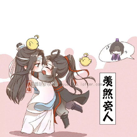  魔道祖师新表情包,叽贼笑出猪叫声