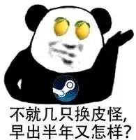  冰原表情包怪物猎人