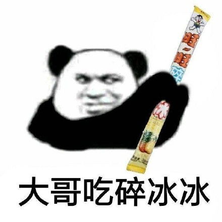  你爬猫咪表情包猫咪表情