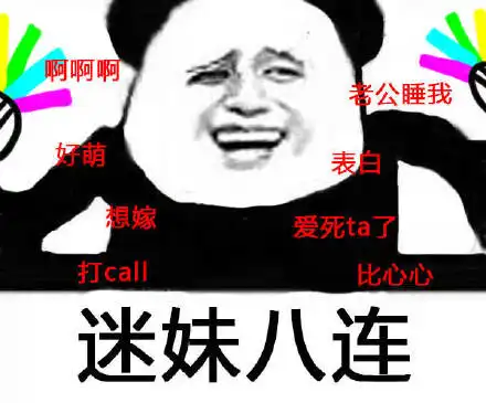  我尽量哭的很小声猫和老鼠杰瑞鼠猫和老鼠杰瑞小声尽量表情