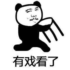  跑路反水事件频发,明星到底冤不冤