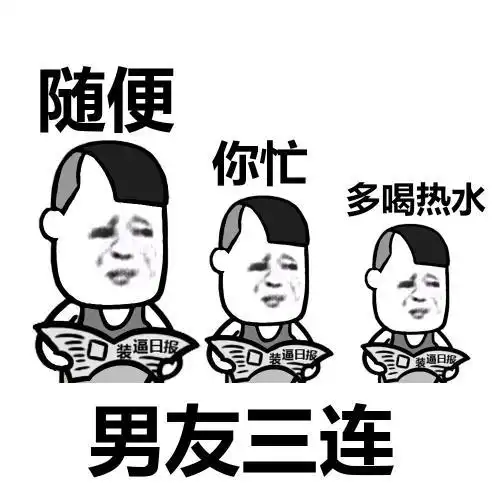 开心笑话快跑刚才放屁时没算好风向,屁快要追上来了  开心笑话快跑刚才放屁时没算好风向,屁快要追上来了