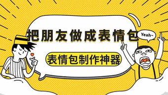  9420的表情包