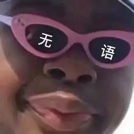  这个职业的面试官到底有多爽