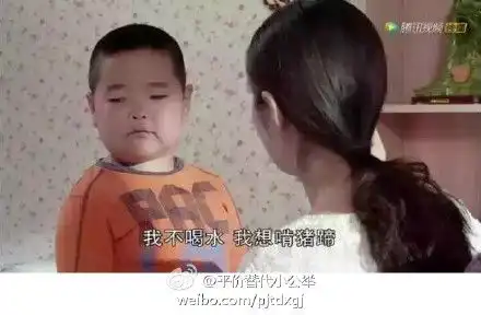  乡村爱情谢腾飞表情包