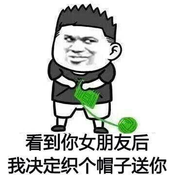 十条段子我买的衣服就一种评价真难看