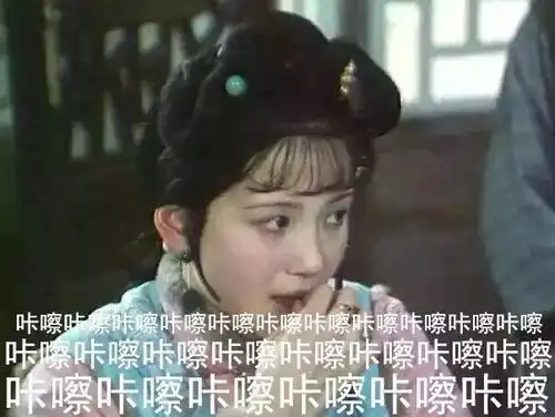  哈哈哈哈哈哈哈哈哈谁的眼泪在长城上飞