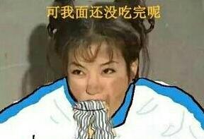 给台阶表情包表情