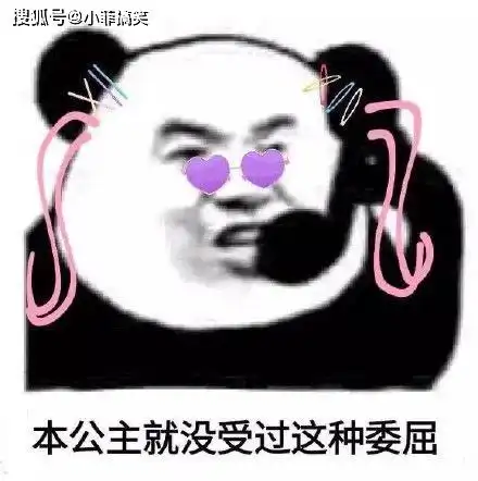  搞笑gif趣图女朋友今天送了我个这东西,请问啥意思