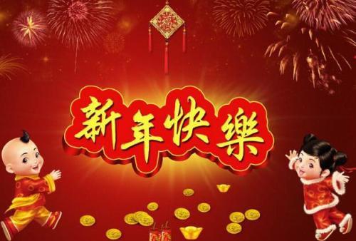  大年初二可以拜年吗