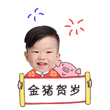  过年斗图讨红包利器用自己照片做个性表情包