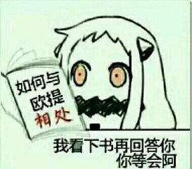  舰r趣图