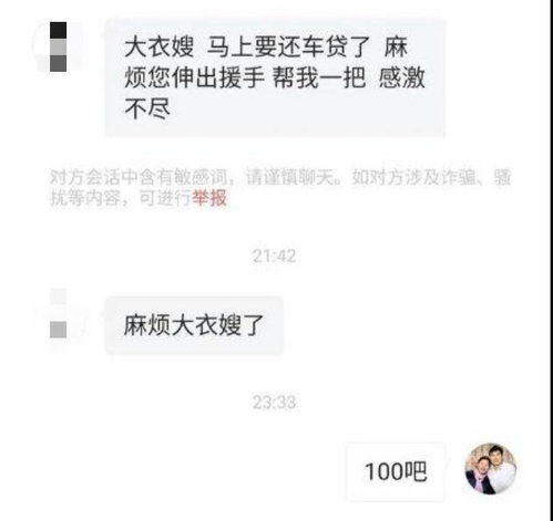  大衣哥生气了刚起床就被村民围观,面无表情懒得理睬