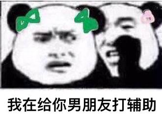  lol恶搞表情包