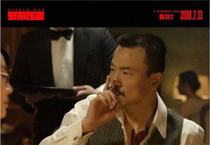  60后姜文70后廖凡80后彭于晏,三代硬汉邪不压正斗硬