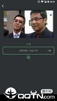  表情锅app下载表情锅v2.1.6安卓版腾牛安卓网