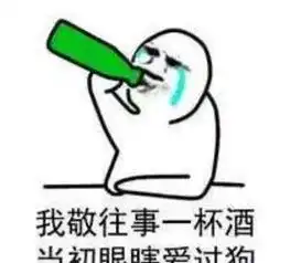 臭不要脸撩妹表情火了姑娘,我有一条祖传的染色体想要送给你 臭不要脸撩妹表情火了姑娘,我有一条祖传的染色体想要送给你