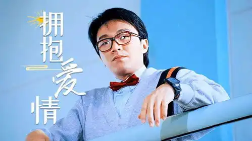  逃学威龙2无厘头喜剧下的甜蜜爱情,这对cp我的真的太爱了