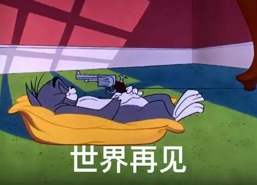 表情包素材库遗嘱