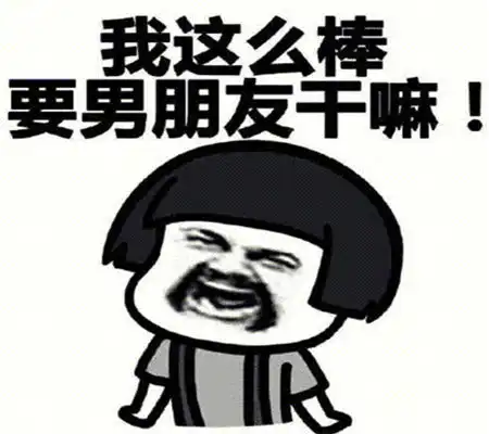  幽默笑话男友打电话说被马蜂蛰了,眼睛肿得就剩下一条缝了