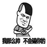  不服来打我表情包微信头像图片大全