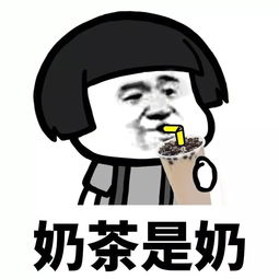  抖音套路表情包借我20
