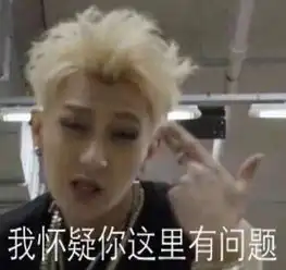 i笑青岛虽然很舍不得这个黄金周,但是大家也该收收心准备过年了