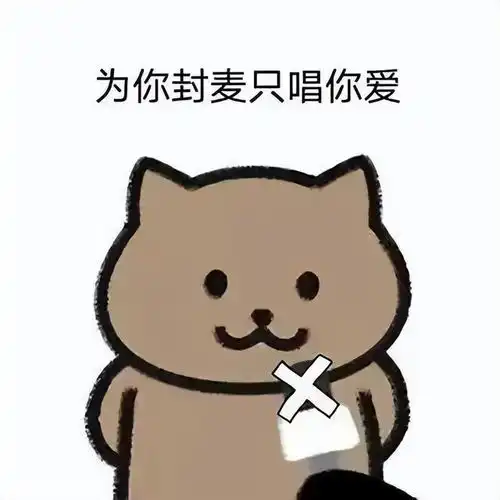  emo的表情包又增加了