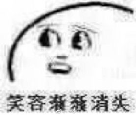  qq表情包不见了