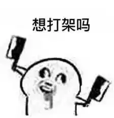  珠海人朋友圈里最讨厌的十大行为你微信里有这些人吗