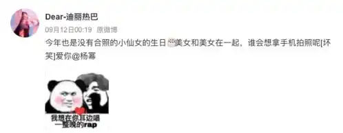  明星之间的社交也太恐怖了吧