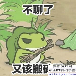  旅行青蛙怎么让青蛙睡觉旅行青蛙多久睡觉爱推游戏网
