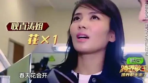 姐妹情深的表情包刘涛