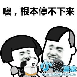  怎么回事听说老公跑了鸭