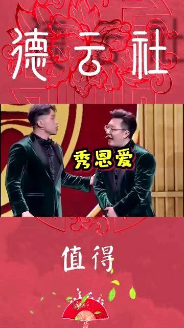  烧饼模仿少女,小表情太逗了