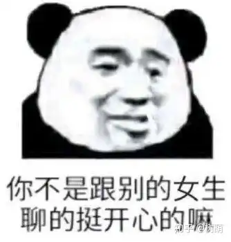  你们有哪些笑死人不偿命的sd表情包